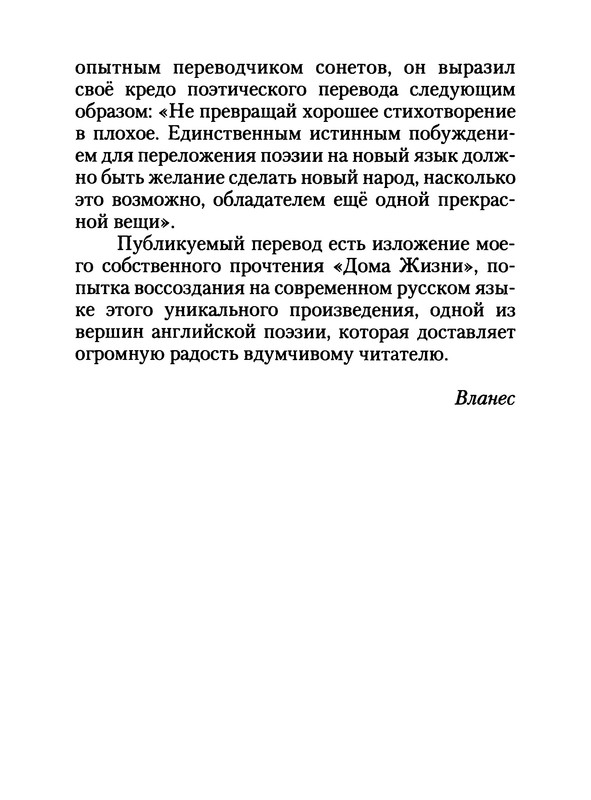 p0014