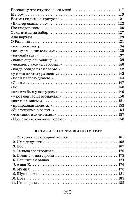 p0040