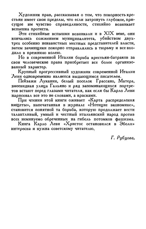 p0011