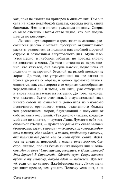 ASE000000000832875-07