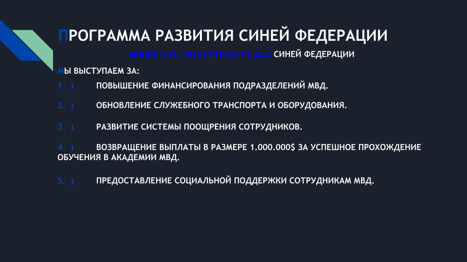 DEMOKRATICESKAA-PARTIA.png