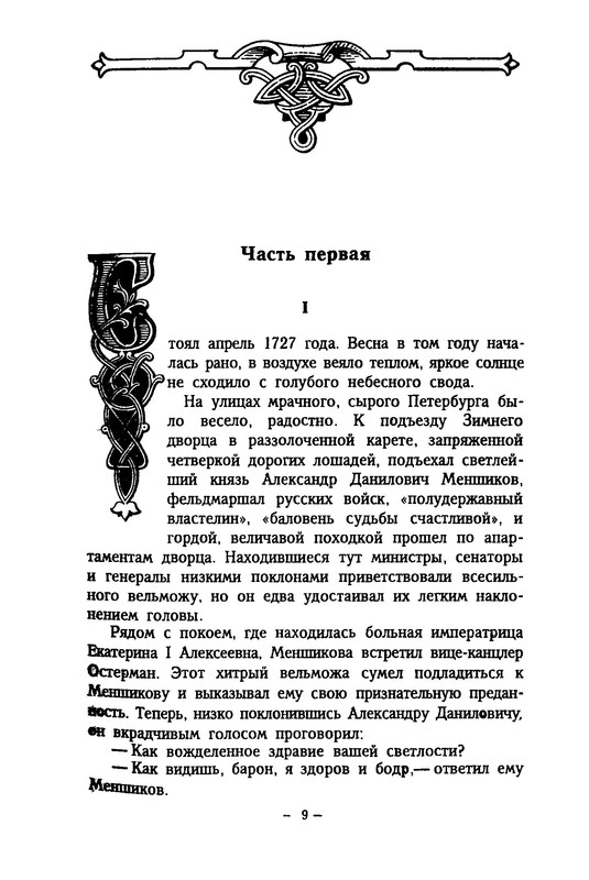 p0009