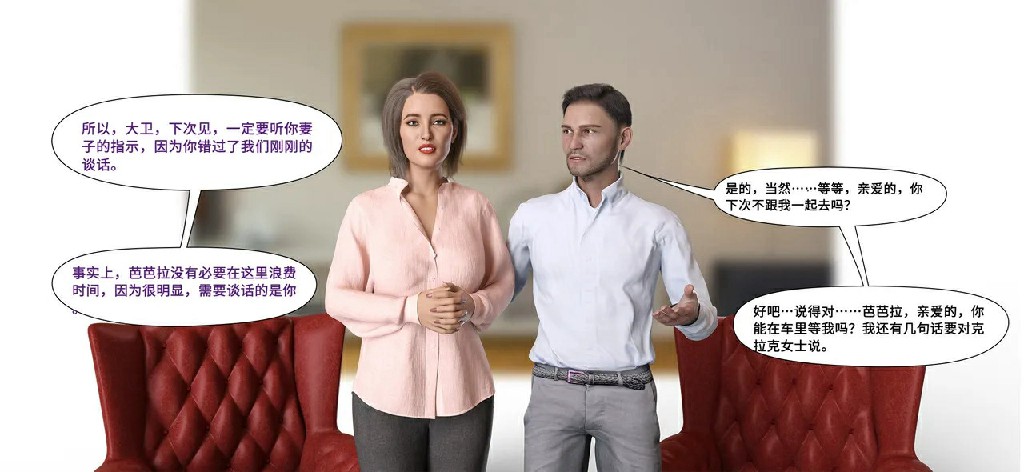 [LilTKit] Like Father, Like Daughter550P 210MB (1)