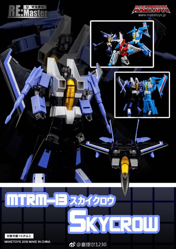 06-Maketoys-MTRM-13-Skycrow