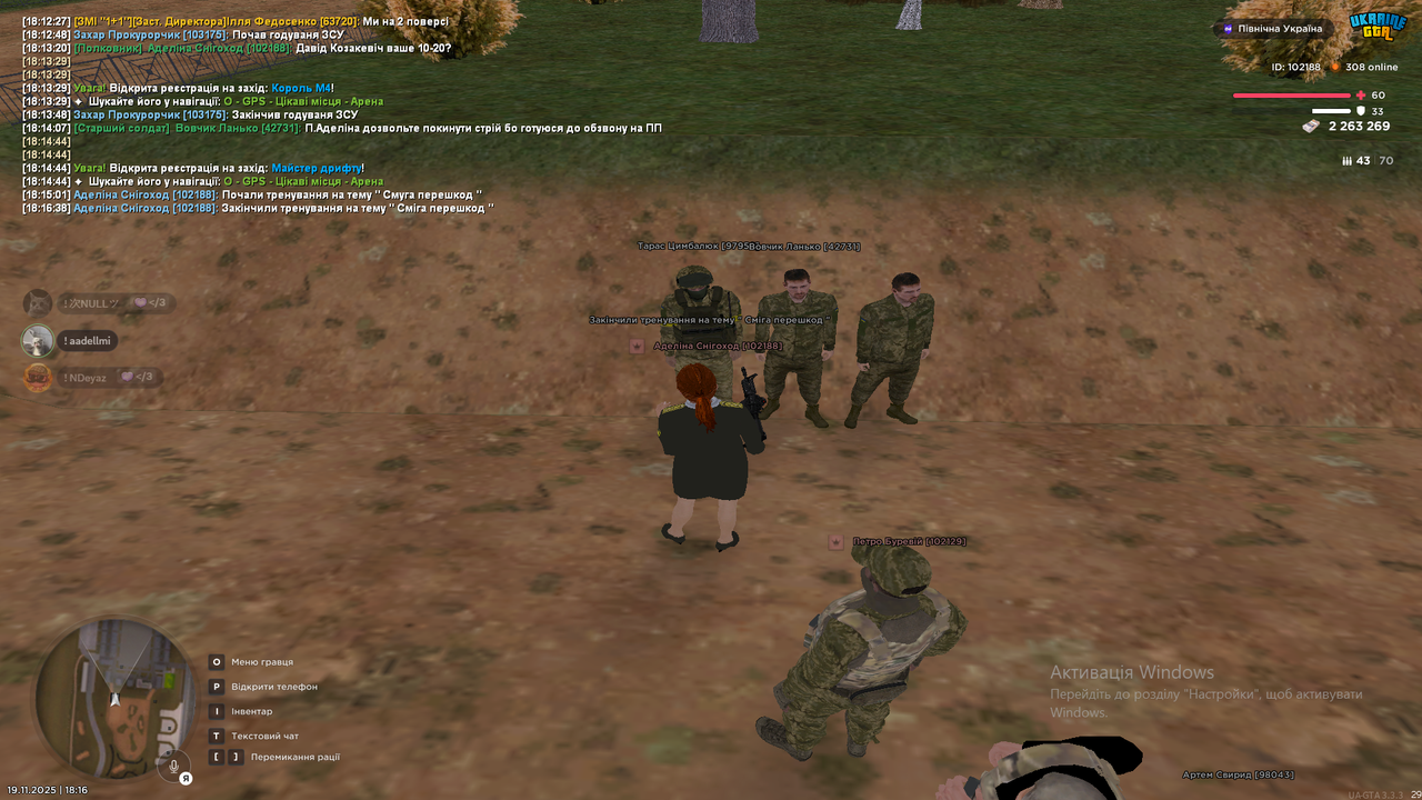 Знімок екрана (262)