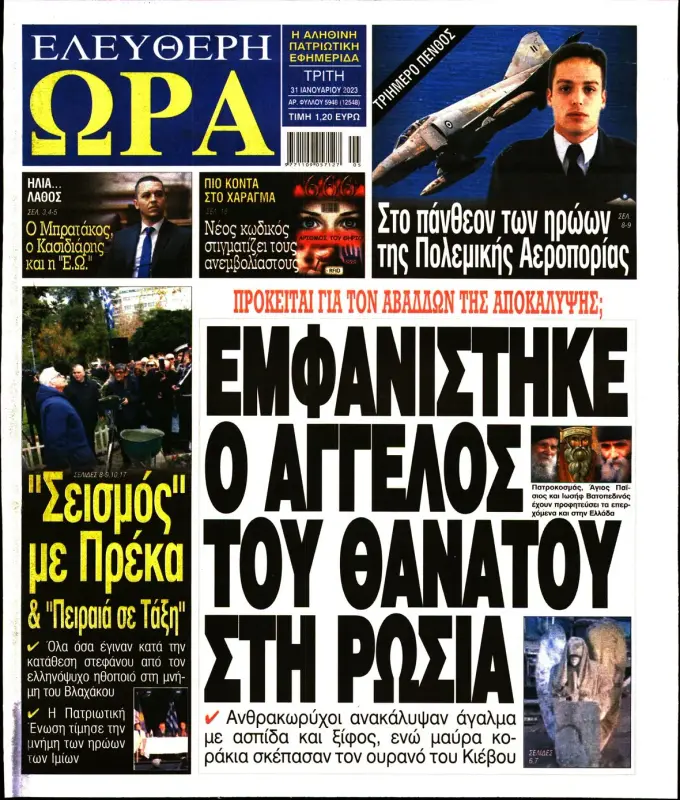 Εικόνα