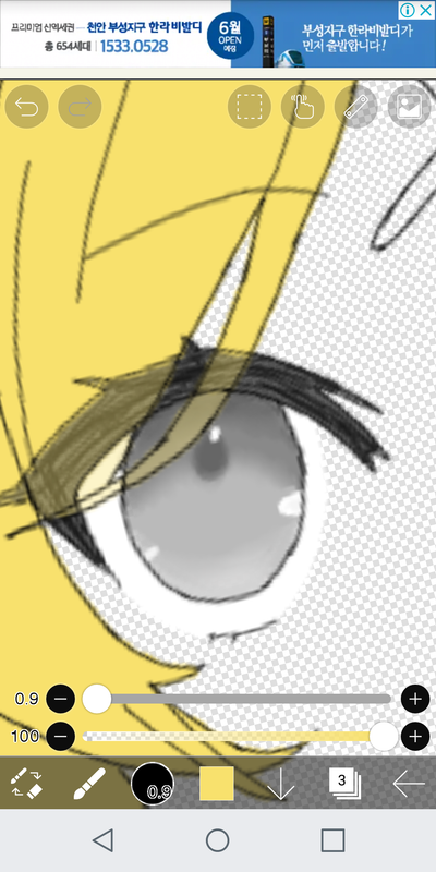 Screenshot_2022-06-02-13-07-31