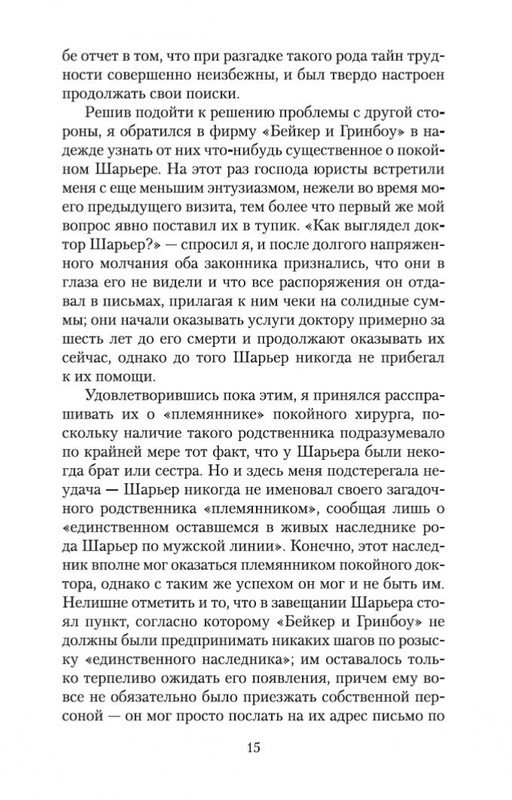 1-page-0014