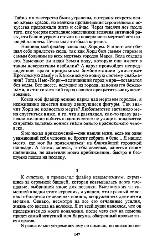 p0149