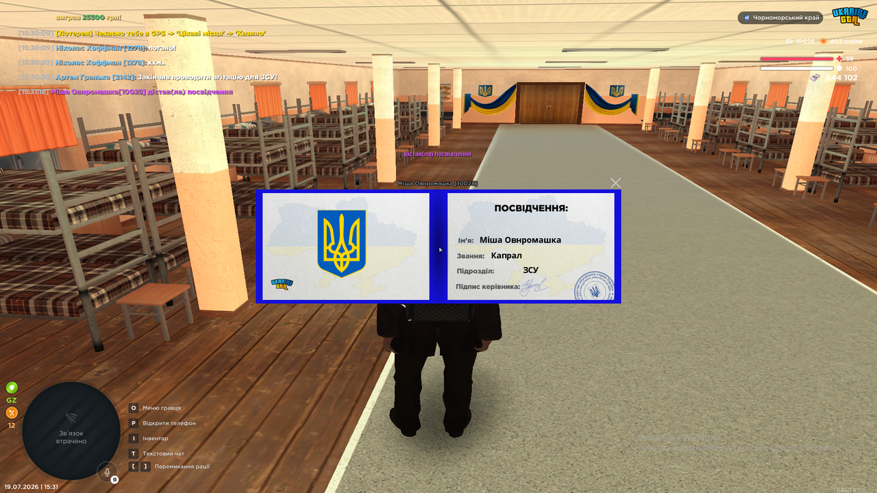 Снимок экрана (138)