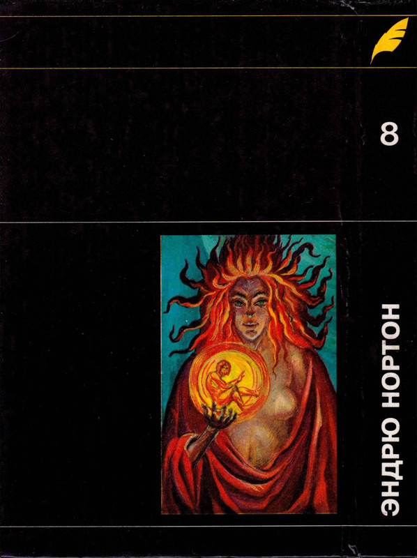 p0002