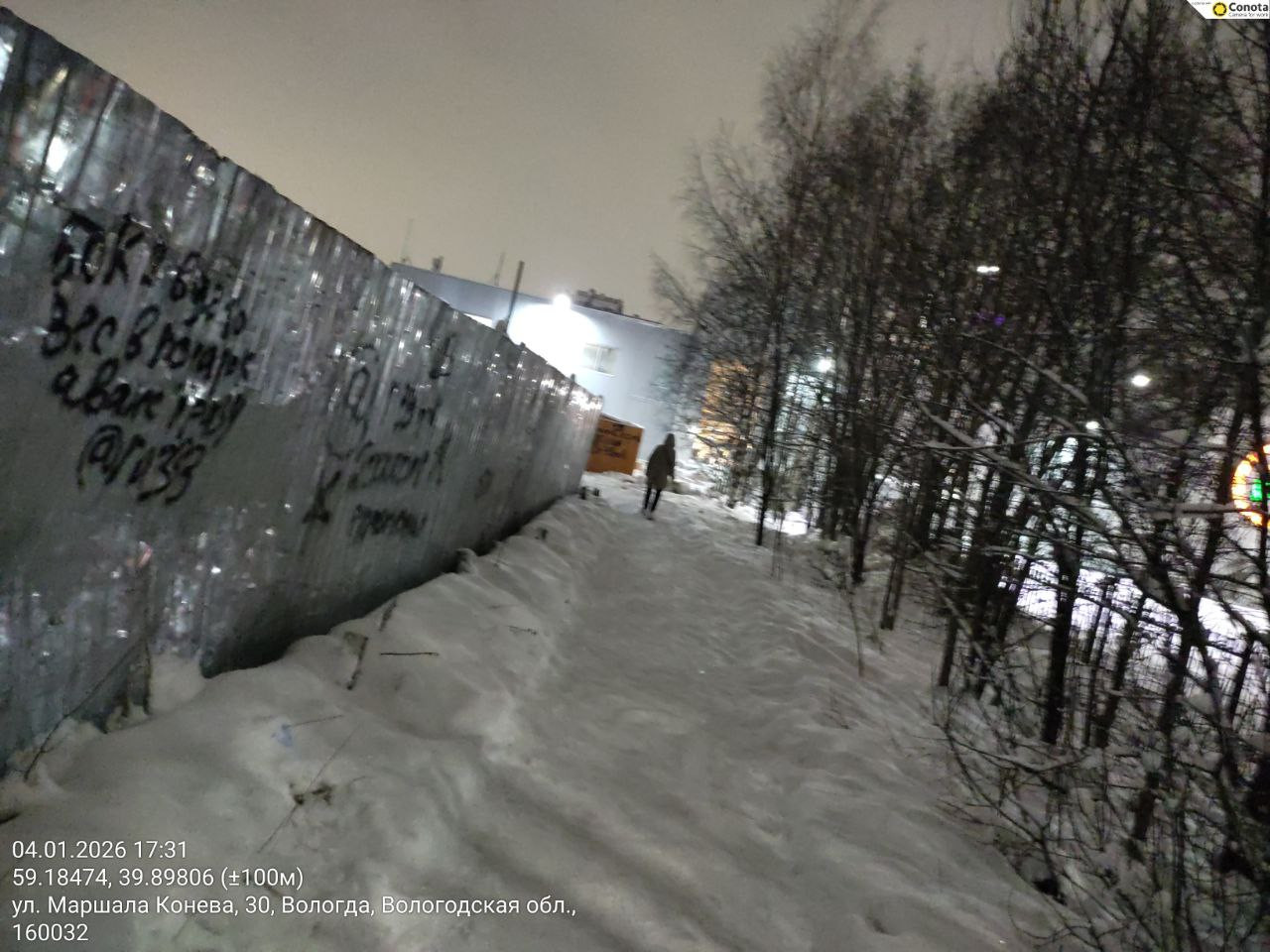 photo 2026 01 10 23 34 07