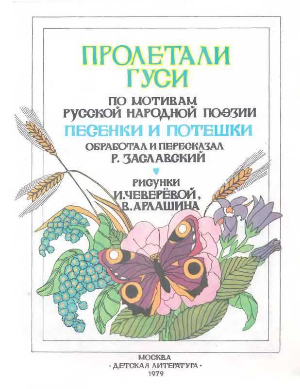 p0003
