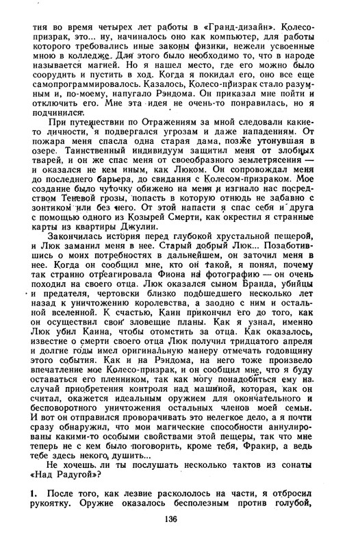p0138