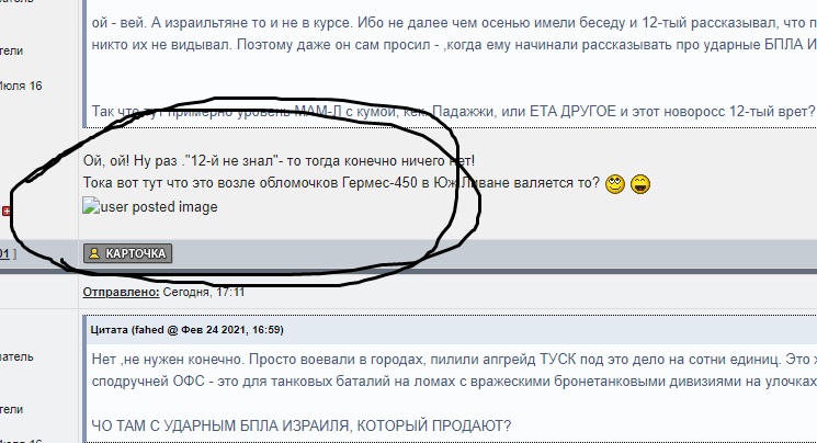user posted image