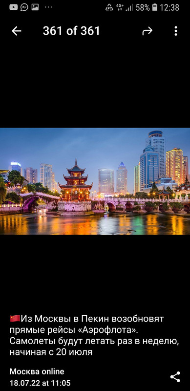 Screenshot_20220718-123822_Telegram