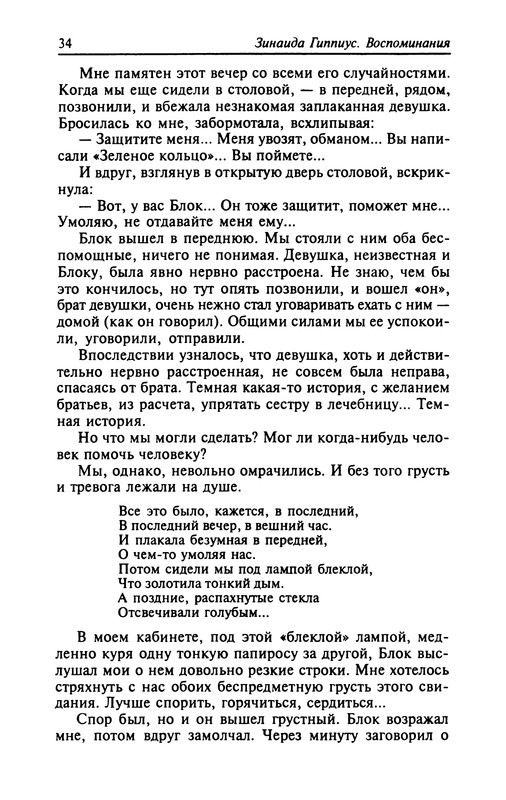 p0034