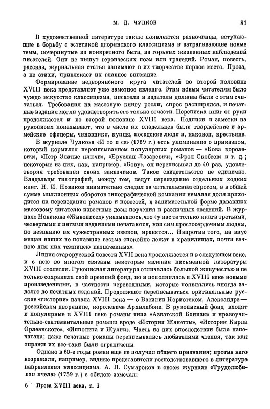 p0028