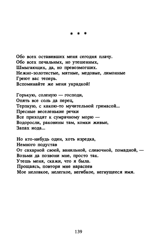 1989-page-0140