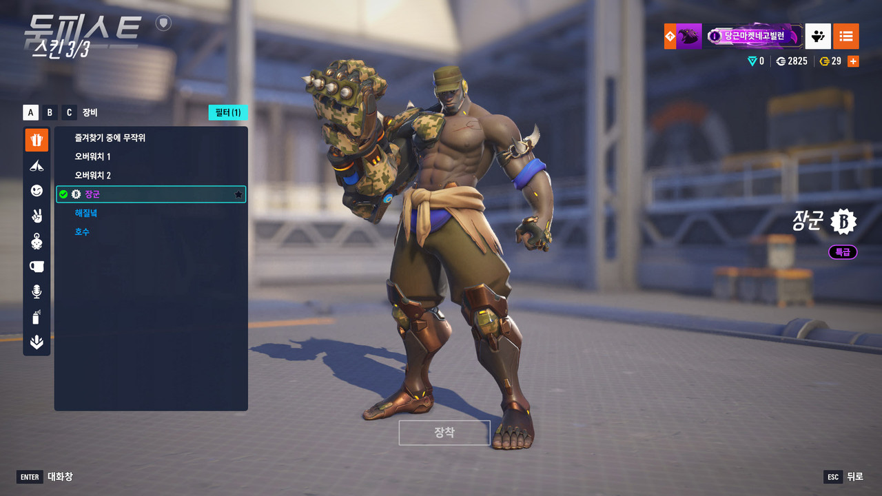 Kakao Talk 20251202 171841225 07