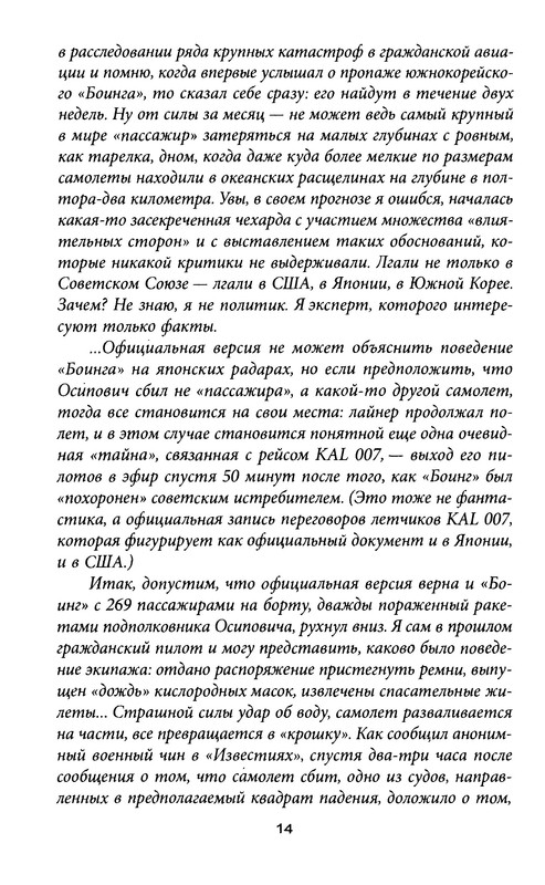 p0013