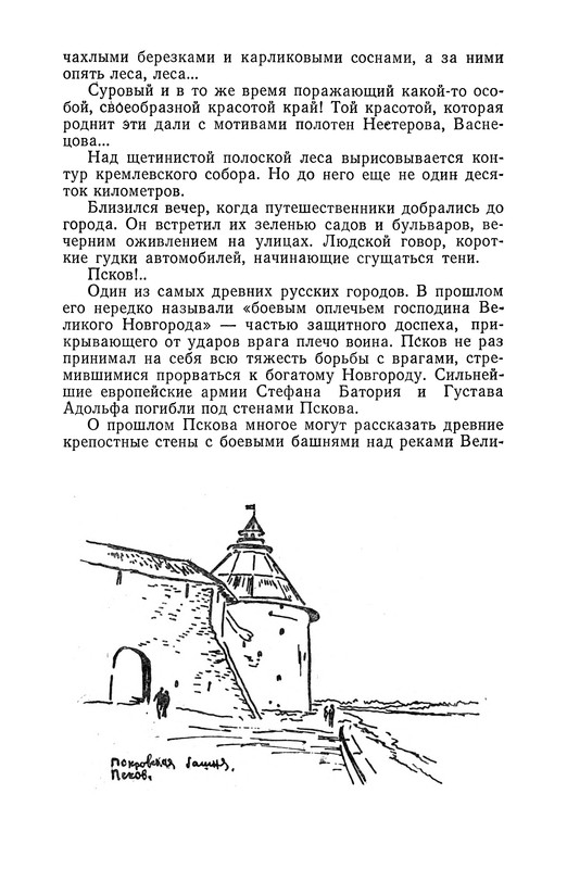 p0015