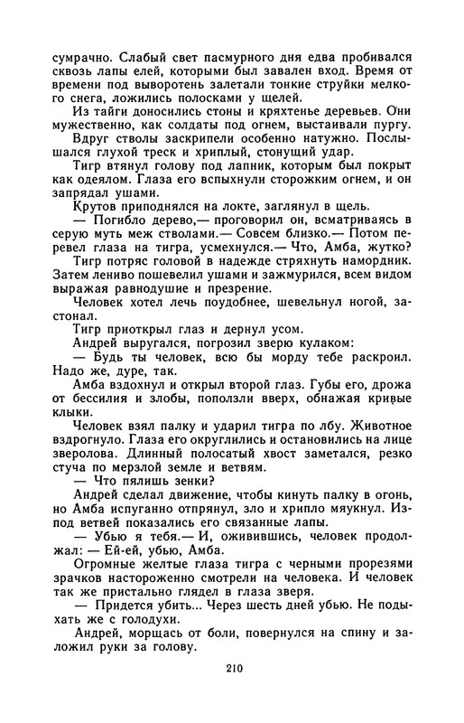 p0212