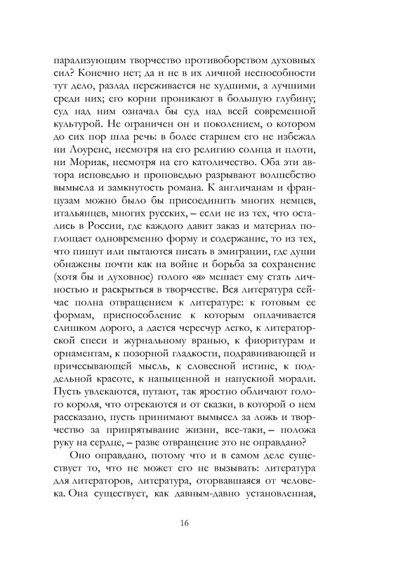 p0017