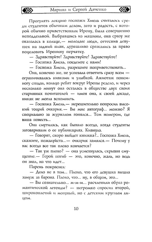 p0013