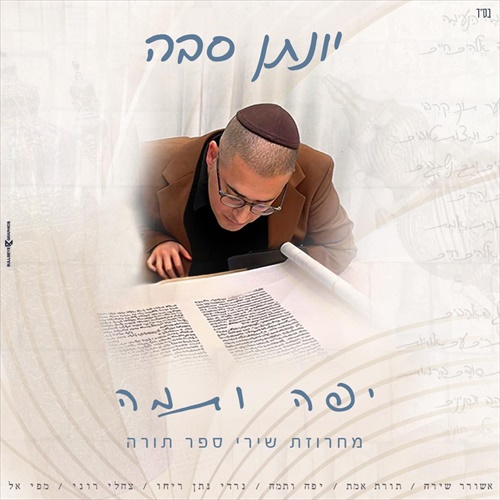 תמונה