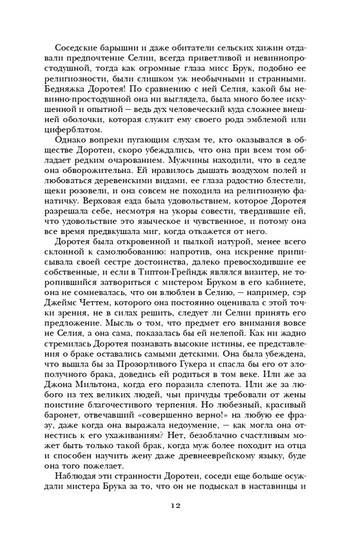 ITD000000000933825-page-0012