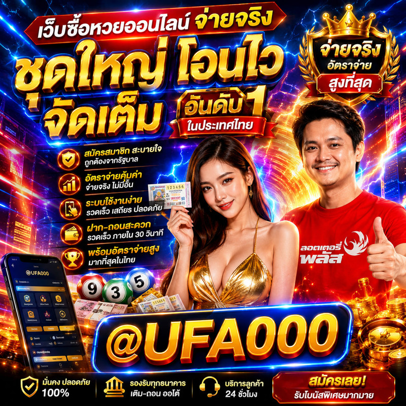 ไฟล์แนบ: