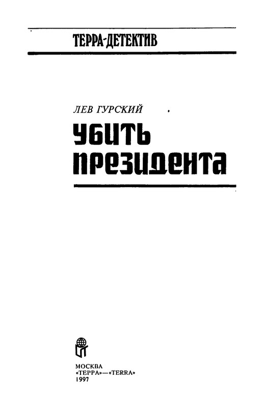 p0004