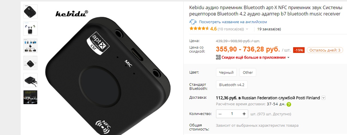 Безымянный