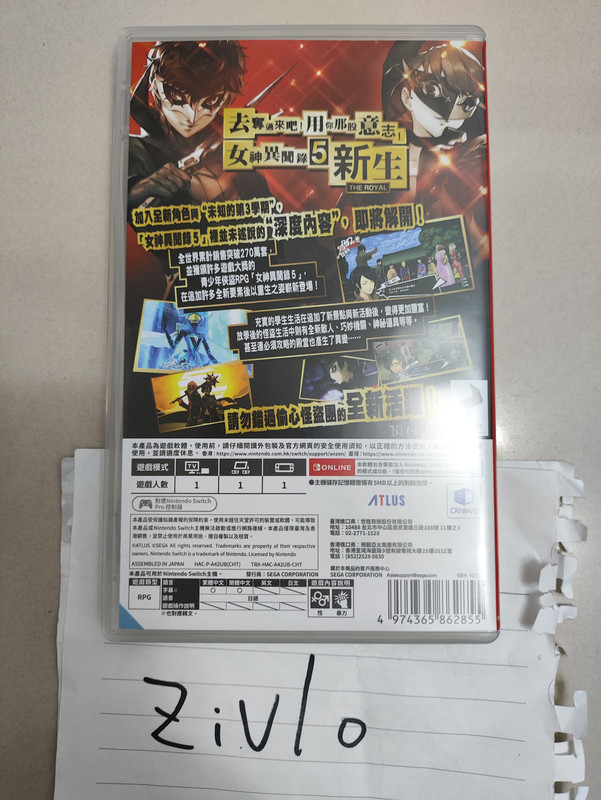 IMG 20260824 204643