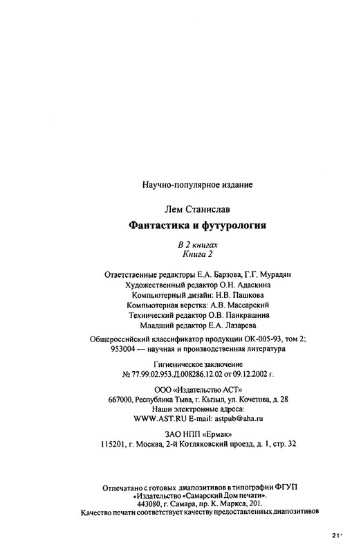 p0020