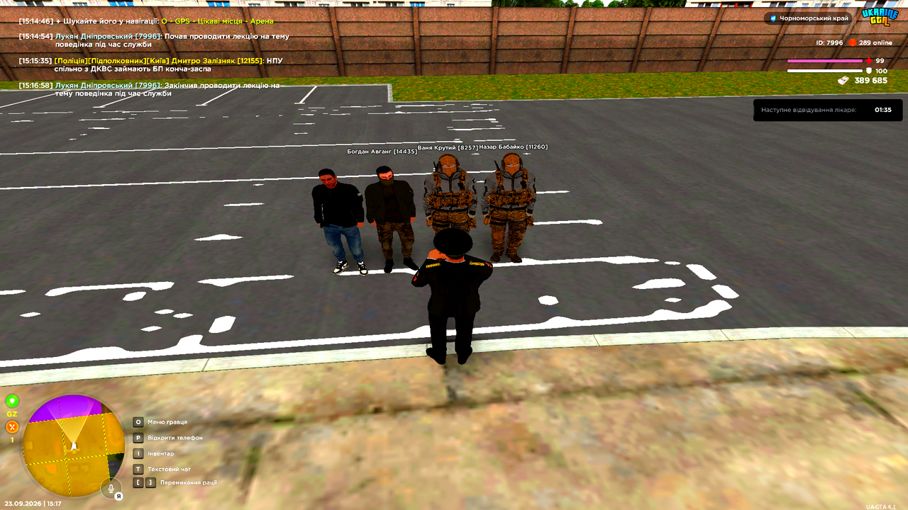 Grand Theft Auto San Andreas Screenshot 2026 09 23 15 17 01 02