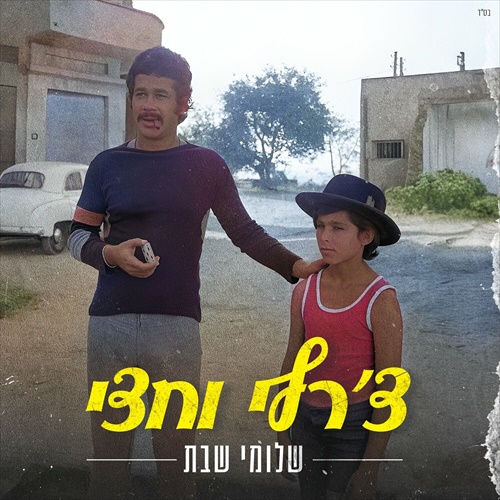 תמונה