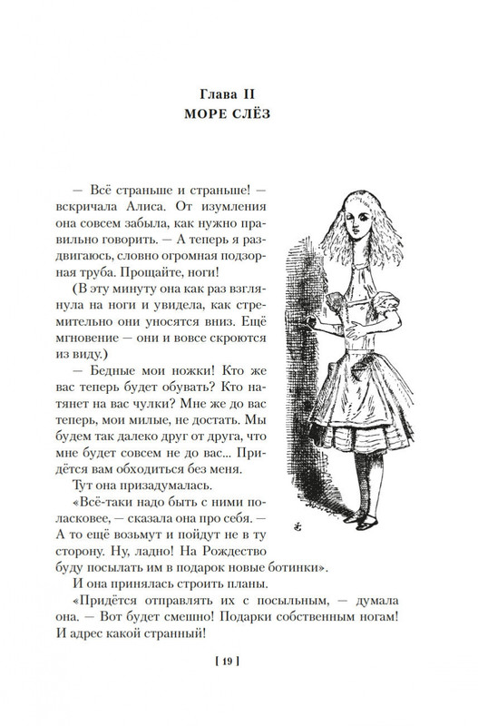 2-page-0015