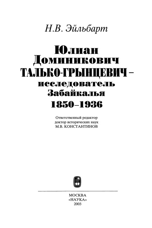 p0003