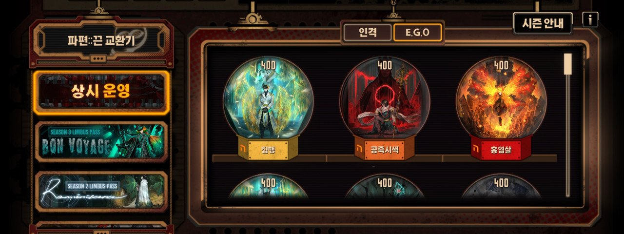 Screenshot_2023-12-25_210647