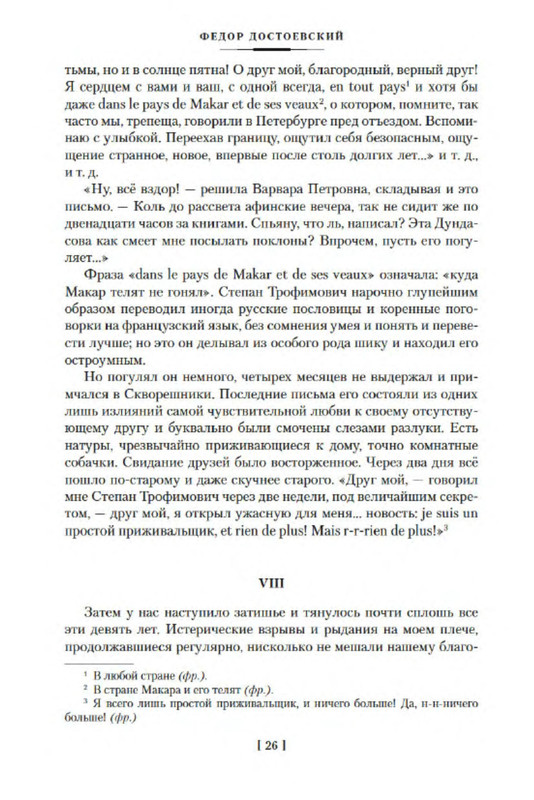 p0025