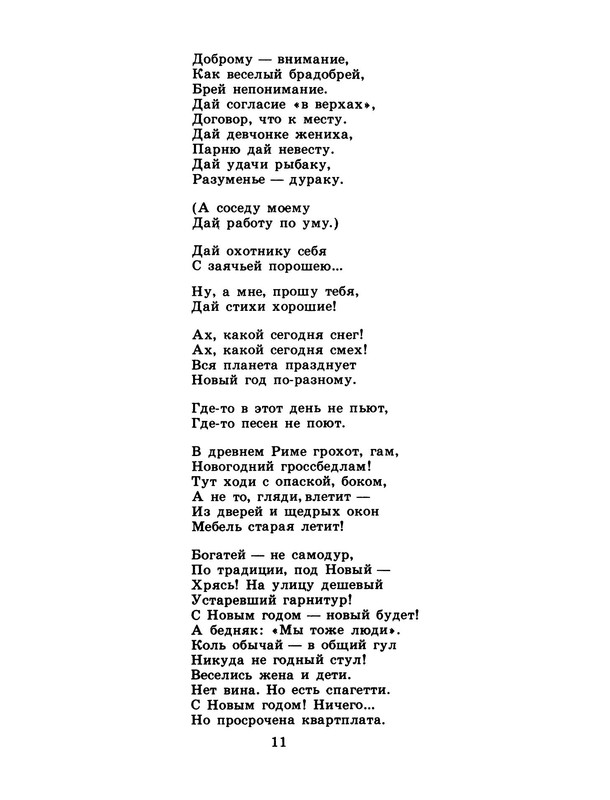 p0013