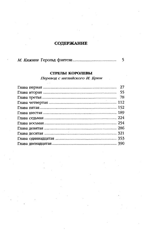 p0425