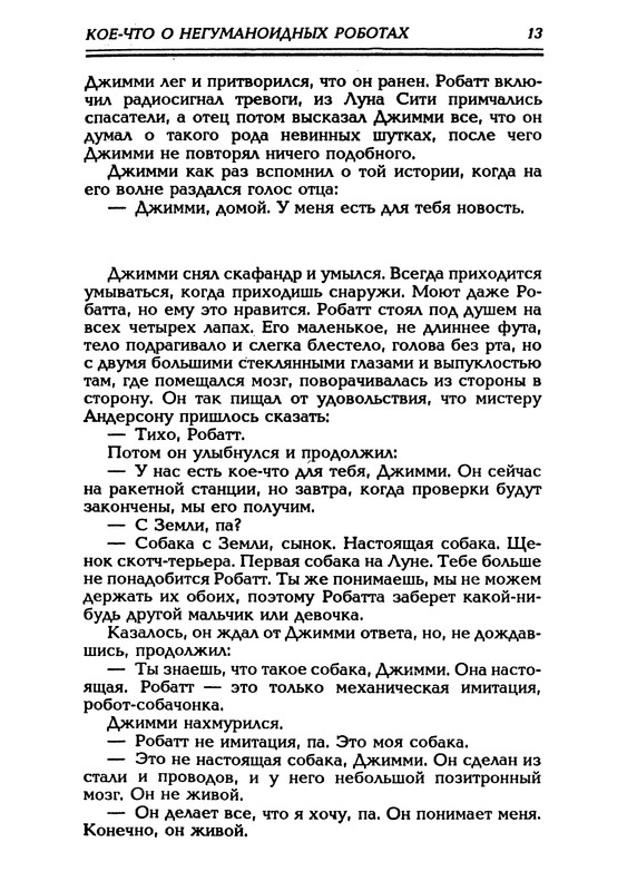 p0016