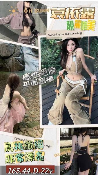 約砲找炮友