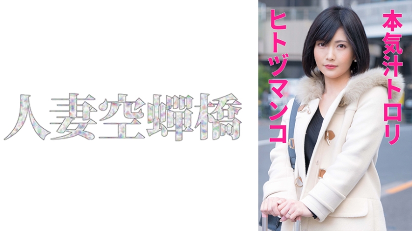 279UTSU-557 みねたさん 279UTSU-557 みねたさん