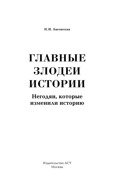 ASE000000000846974-01
