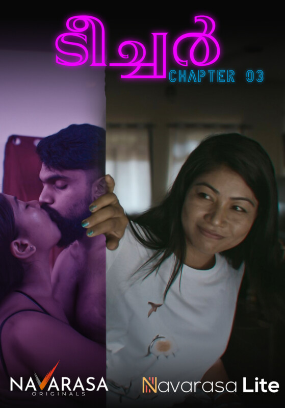 Teacher (2023) NavaRasa S01E03 Web Series Watch Online