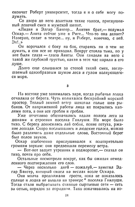 p0016